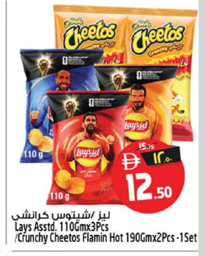 available at سفاري هايبرماركت in الإمارات العربية المتحدة , الامارات - الشارقة / عجمان