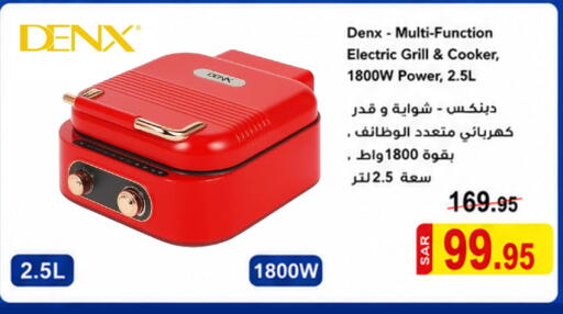 available at Wahj Mart in KSA, Saudi Arabia, Saudi - Jeddah