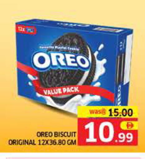available at الامارات السبع سوبر ماركت in الإمارات العربية المتحدة , الامارات - أبو ظبي