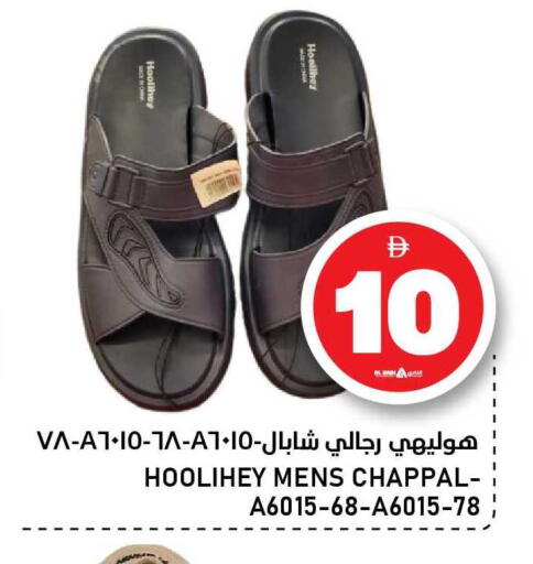 available at النادي هايبرماركت in الإمارات العربية المتحدة , الامارات - الشارقة / عجمان