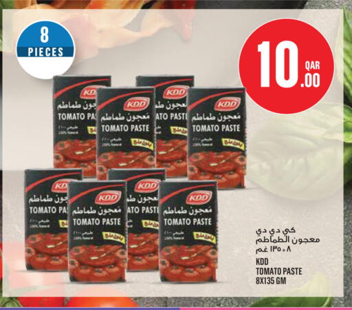 Tomato available at Monoprix in Qatar - Al Wakra