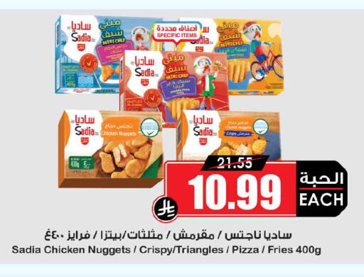 available at أسواق النخبة in مملكة العربية السعودية, السعودية, سعودية - الجبيل‎