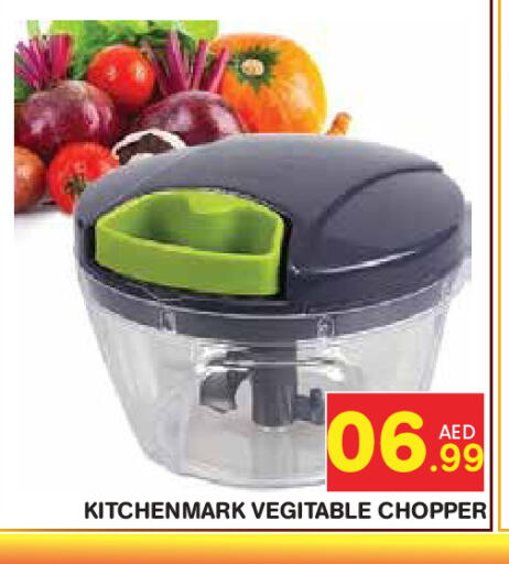 available at سنابل بني ياس in الإمارات العربية المتحدة , الامارات - ٱلْعَيْن‎