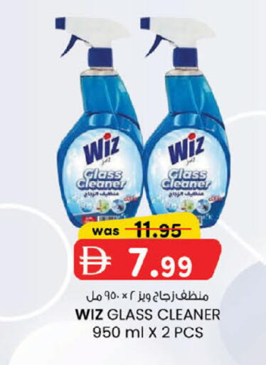available at ك. إم. هايبرماركت in الإمارات العربية المتحدة , الامارات - ٱلْعَيْن‎