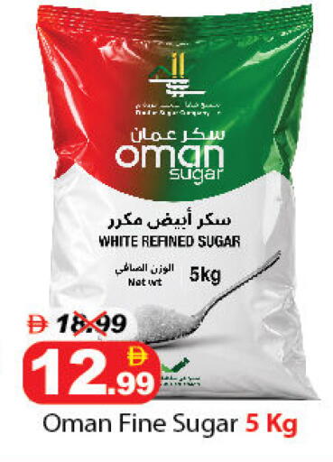 available at ديزرت فريش ماركت in الإمارات العربية المتحدة , الامارات - أبو ظبي