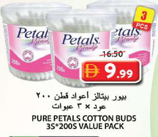 available at جراند هايبر ماركت in الإمارات العربية المتحدة , الامارات - الشارقة / عجمان