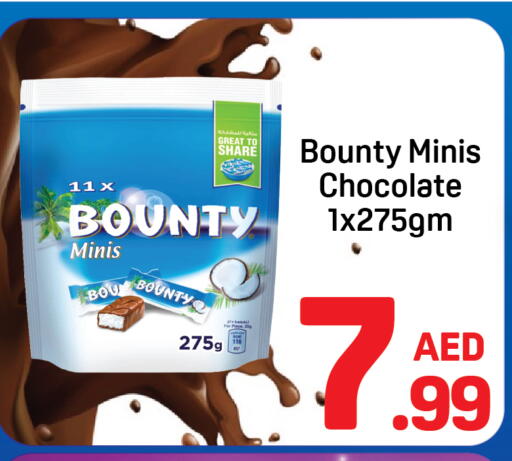 available at دي تو دي in الإمارات العربية المتحدة , الامارات - الشارقة / عجمان