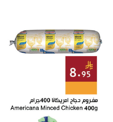 available at Hala Markets in KSA, Saudi Arabia, Saudi - Dammam