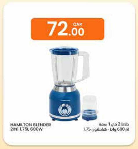 available at البلدي اليوم in قطر - الريان