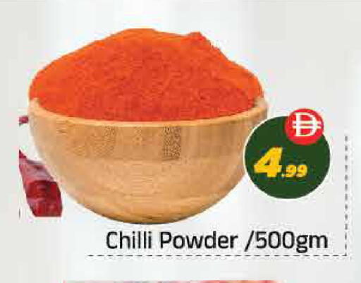 Chilli available at ايكو مول & ايكو هايبرماركت in الإمارات العربية المتحدة , الامارات - ٱلْعَيْن‎