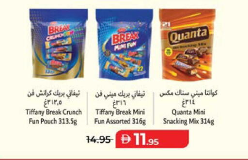 available at لولو هايبرماركت in الإمارات العربية المتحدة , الامارات - ٱلْعَيْن‎