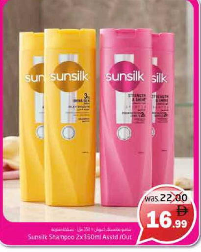 available at Pasons Hypermarket in UAE - Fujairah