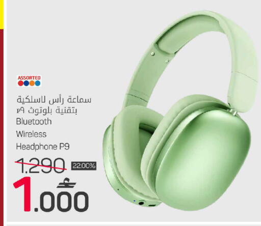 available at مارك & سايف in عُمان - مسقط‎