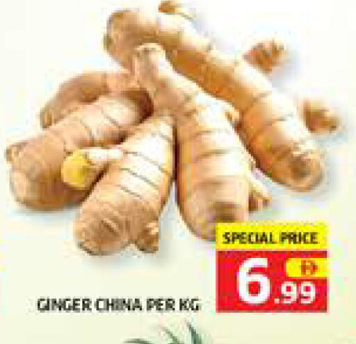 Ginger from China available at الامارات السبع سوبر ماركت in الإمارات العربية المتحدة , الامارات - أبو ظبي