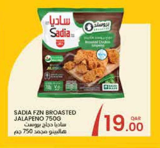 available at البلدي اليوم in قطر - الضعاين