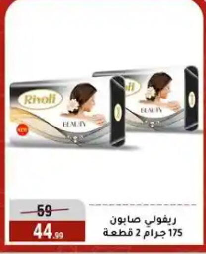 available at المرشدي in Egypt - القاهرة
