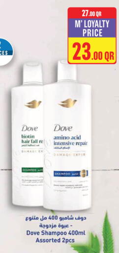 available at Monoprix in Qatar - Al Shamal
