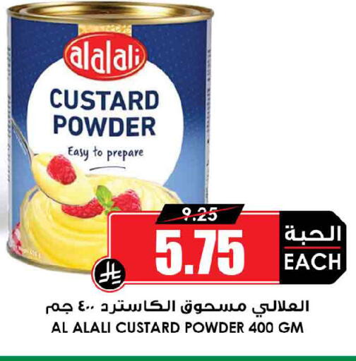 available at Prime Supermarket in KSA, Saudi Arabia, Saudi - Dammam