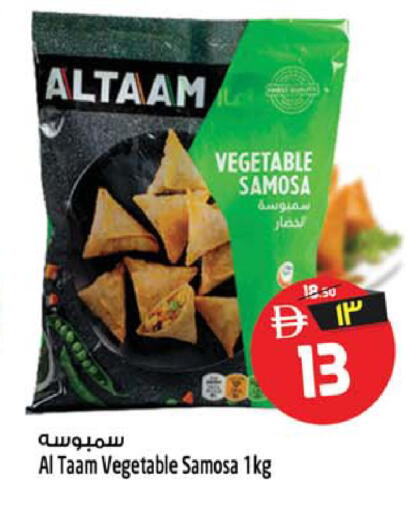 available at سفاري هايبرماركت in الإمارات العربية المتحدة , الامارات - الشارقة / عجمان