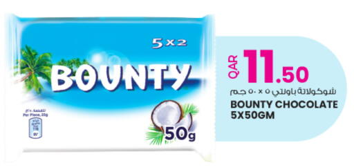 available at أنصار جاليري in قطر - الشمال