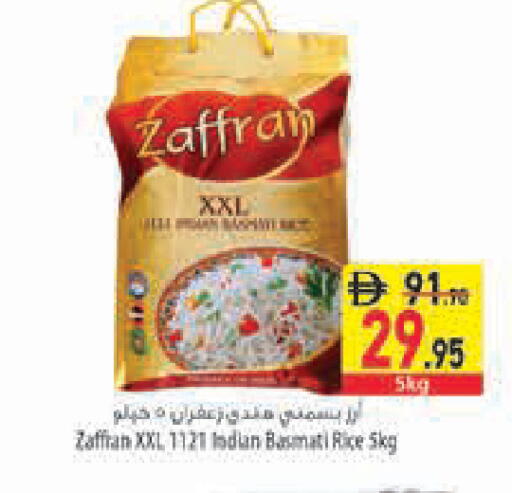 available at السفير ماركت in الإمارات العربية المتحدة , الامارات - رَأْس ٱلْخَيْمَة