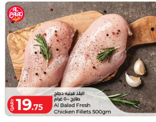 available at لولو هايبرماركت in قطر - الشمال