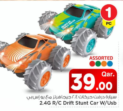 available at مارك & سيف in قطر - الريان