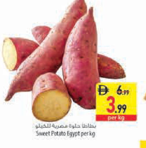 Sweet Potato from Egypt available at السفير ماركت in الإمارات العربية المتحدة , الامارات - رَأْس ٱلْخَيْمَة