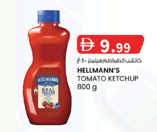 Tomato available at ك. الم. للتجارة in الإمارات العربية المتحدة , الامارات - دبي