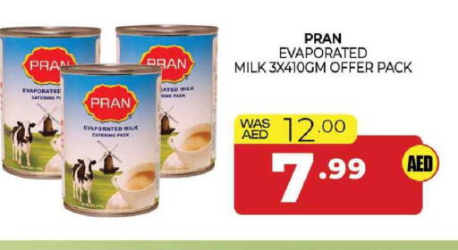 available at المدينة in الإمارات العربية المتحدة , الامارات - الشارقة / عجمان