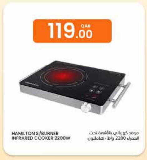 available at البلدي اليوم in قطر - الضعاين