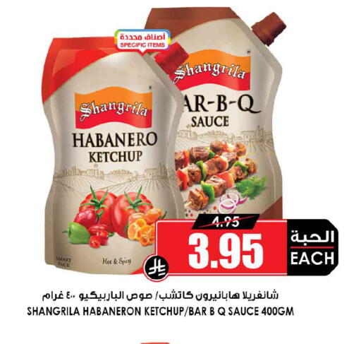 available at Prime Supermarket in KSA, Saudi Arabia, Saudi - Al-Kharj