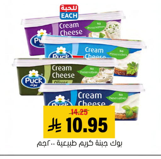 available at العامر للتسوق in مملكة العربية السعودية, السعودية, سعودية - الأحساء‎