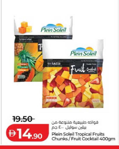 available at لولو هايبرماركت in الإمارات العربية المتحدة , الامارات - ٱلْعَيْن‎