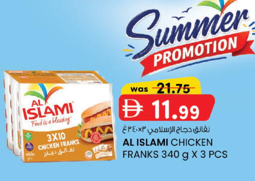 available at K M Trading  in UAE - Abu Dhabi