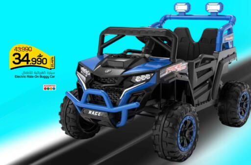 available at MARK & SAVE in Oman - Sohar