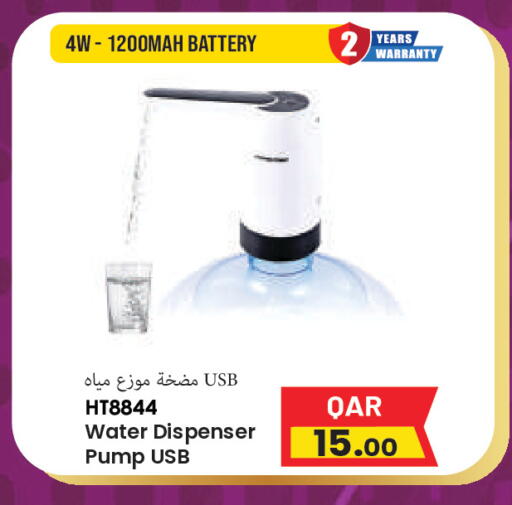 available at Regency Group in Qatar - Doha