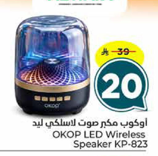 available at Hyper Al Wafa in KSA, Saudi Arabia, Saudi - Al Hasa
