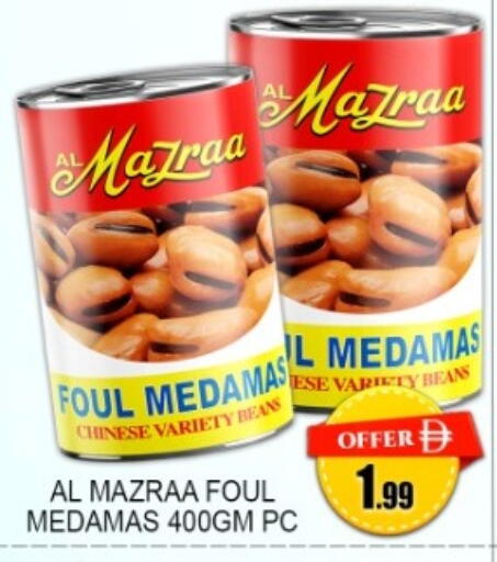 available at جرين جيفت متجر أقسام in الإمارات العربية المتحدة , الامارات - دبي