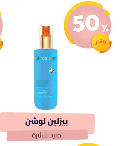 available at United Pharmacies in KSA, Saudi Arabia, Saudi - Dammam