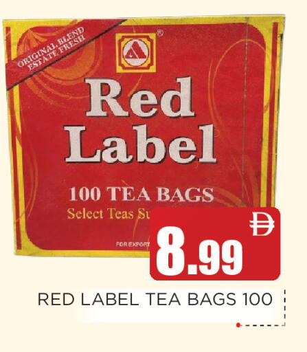 available at عين المدينة هايبرماركت in الإمارات العربية المتحدة , الامارات - الشارقة / عجمان