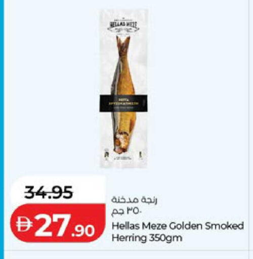available at لولو هايبرماركت in الإمارات العربية المتحدة , الامارات - ٱلْعَيْن‎