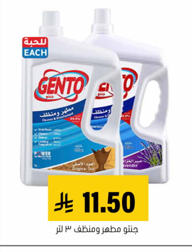 available at العامر للتسوق in مملكة العربية السعودية, السعودية, سعودية - الأحساء‎