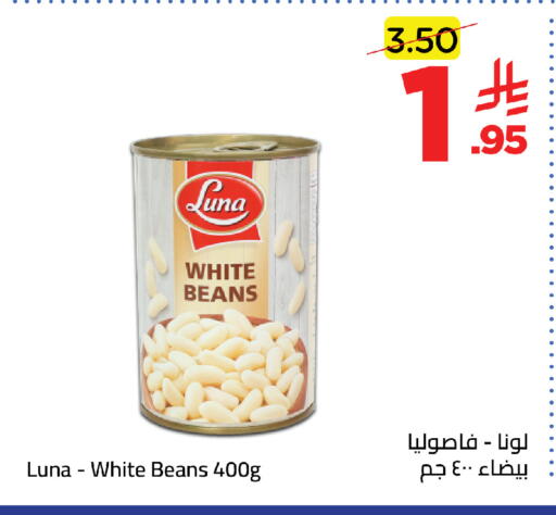 available at Wahj Mart in KSA, Saudi Arabia, Saudi - Jeddah