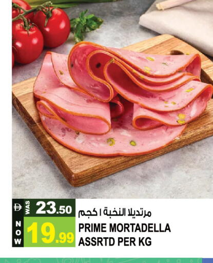 available at هاشم هايبرماركت in الإمارات العربية المتحدة , الامارات - الشارقة / عجمان