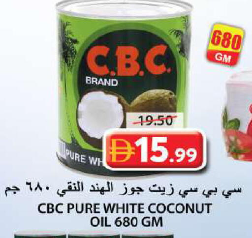 Coconut available at جراند هايبر ماركت in الإمارات العربية المتحدة , الامارات - الشارقة / عجمان