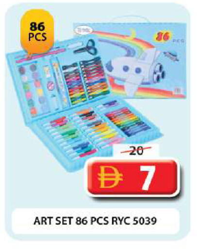 available at Grand Hyper Market in UAE - Dubai