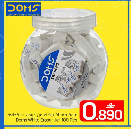 available at MARK & SAVE in Oman - Muscat