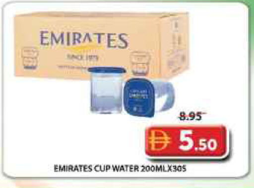 available at جراند هايبر ماركت in الإمارات العربية المتحدة , الامارات - الشارقة / عجمان