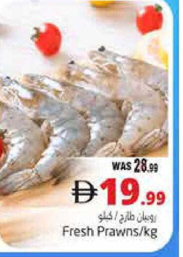 available at هايبر ماركت باسونز in الإمارات العربية المتحدة , الامارات - ٱلْعَيْن‎